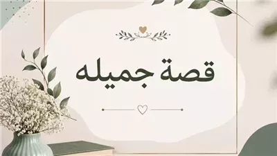 ملياردير دخل دار أيتام