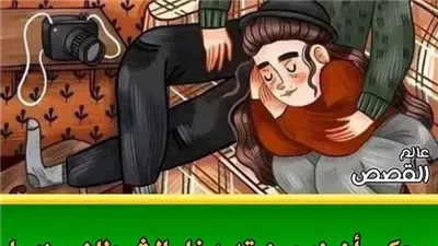 دخل الشيطان بين الزوجين