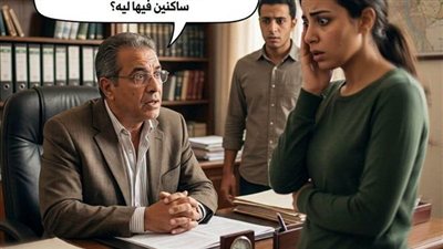 روحت للمحامي
